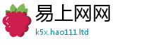 新奥2025年天天开好彩则77777788888王中王正版